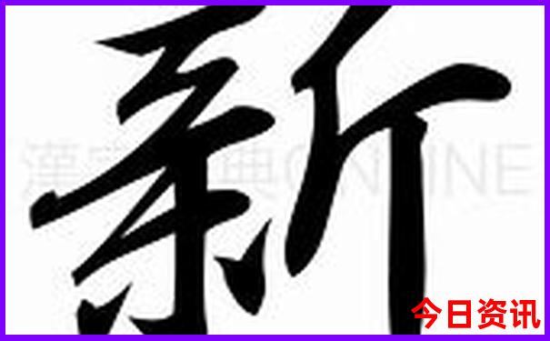 伊春有哪个旅游景点好
