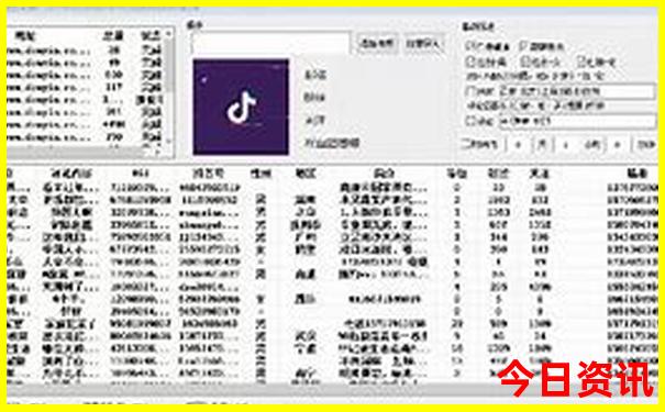 新香港资料大全最新版本更新内容